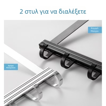 Κρεμάστρα ρούχων πάνω από την πόρτα με διπλούς γάντζους, κατασκευή από αλουμίνιο και χάλυβα άνθρακα, χωρητικότητα 15 kg, χωρίς διάτρηση