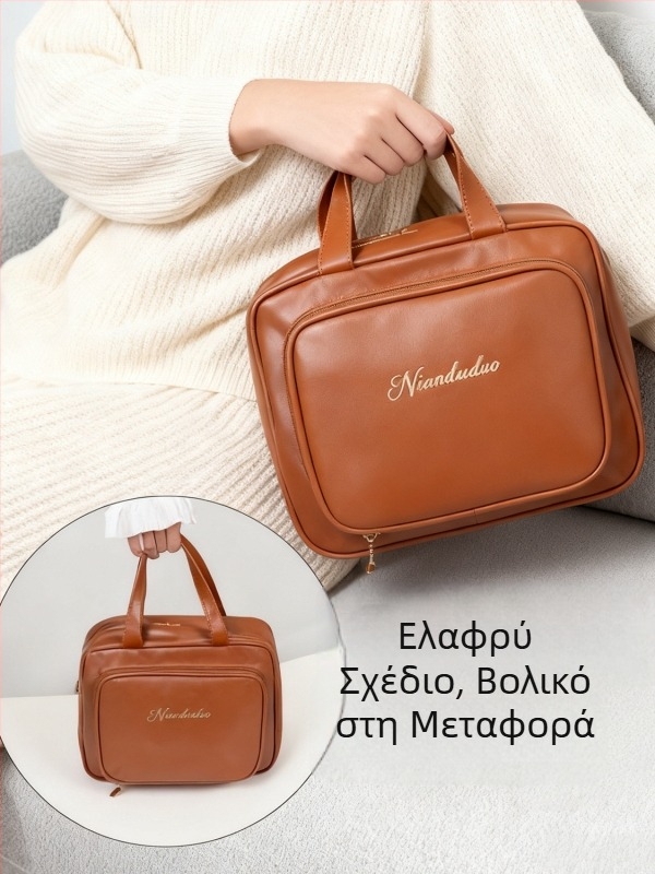 Ελαφρώς πολυτελής τσάντα ταξιδιού για καλλυντικά και πινέλα, αδιάβροχη, μεγάλη χωρητικότητα