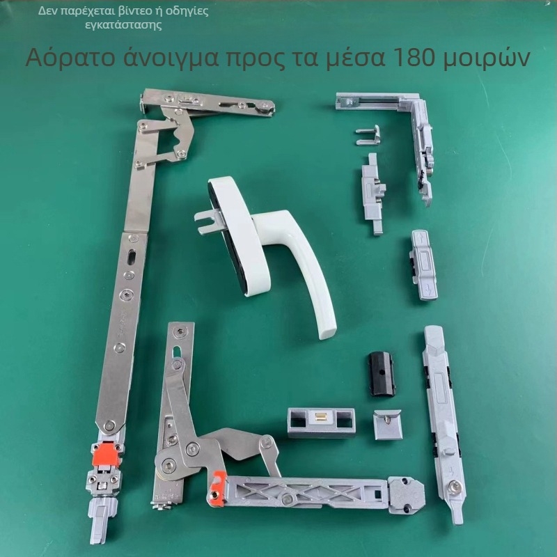 Κρυφά εξαρτήματα για αλουμίνιο πόρτες και παράθυρα με εσωτερικό άνοιγμα και εσωτερική κλίση, κρυφά εξαρτήματα παραθύρων, εγκατάσταση χειρολαβής με επάνω ανάρτηση