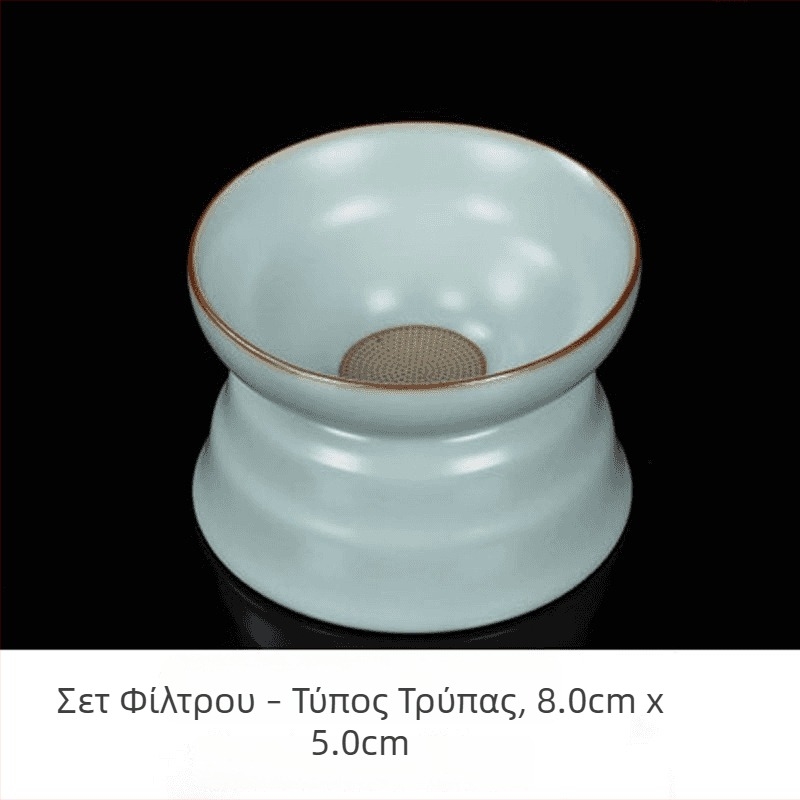 Γαλαζοπράσινο Gongdao κύπελλο από Ru ware με ρωγμές γλάσου, κεραμικό δοχείο για τσάι, φίλτρο τσαγιού, διαχωριστής τσαγιού από Ru πορσελάνη, αξεσουάρ Kung Fu σετ τσαγιού