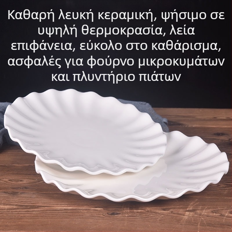 Λευκά πορσελάνινα πιάτα με ακανόνιστο σχήμα – σετ για φρούτα, σούπα, λαχανικά και ρύζι