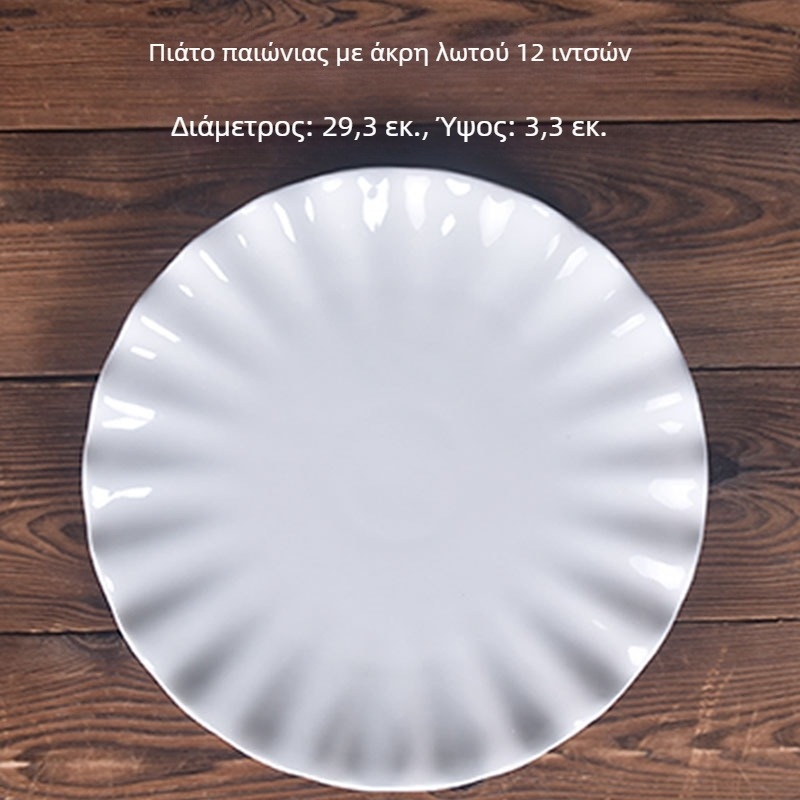 Λευκά πορσελάνινα πιάτα με ακανόνιστο σχήμα – σετ για φρούτα, σούπα, λαχανικά και ρύζι