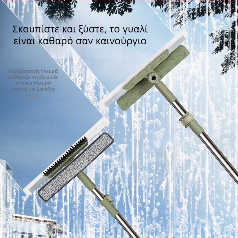 Τηλεσκοπικός καθαριστής γυαλιών, 4 σε 1: ξηρό και υγρό καθάρισμα, σπάτουλα και καθαριστικό