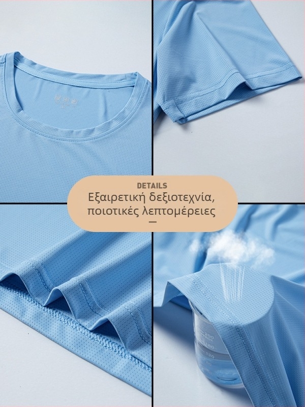 Καλοκαιρινή εξωτερικού χώρου μπλούζα από ice silk, γρήγορο στέγνωμα, διαπνοή, στρογγυλό λαιμό, κοντά μανίκια, για τρέξιμο και γυμναστική