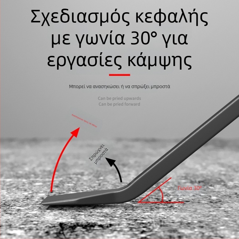 Crowbar για ξυλουργική από σκληρυμένο ατσάλι, εγκατάσταση πορτών και παραθύρων, πολυλειτουργικό μικρό εργαλείο ανάκρουσης