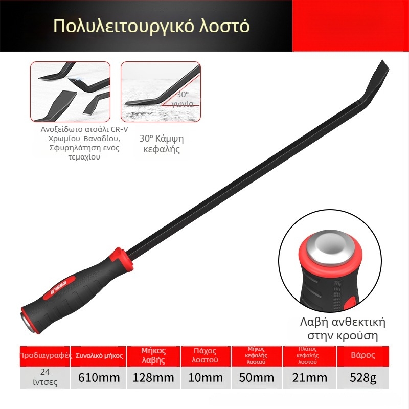 Crowbar για ξυλουργική από σκληρυμένο ατσάλι, εγκατάσταση πορτών και παραθύρων, πολυλειτουργικό μικρό εργαλείο ανάκρουσης