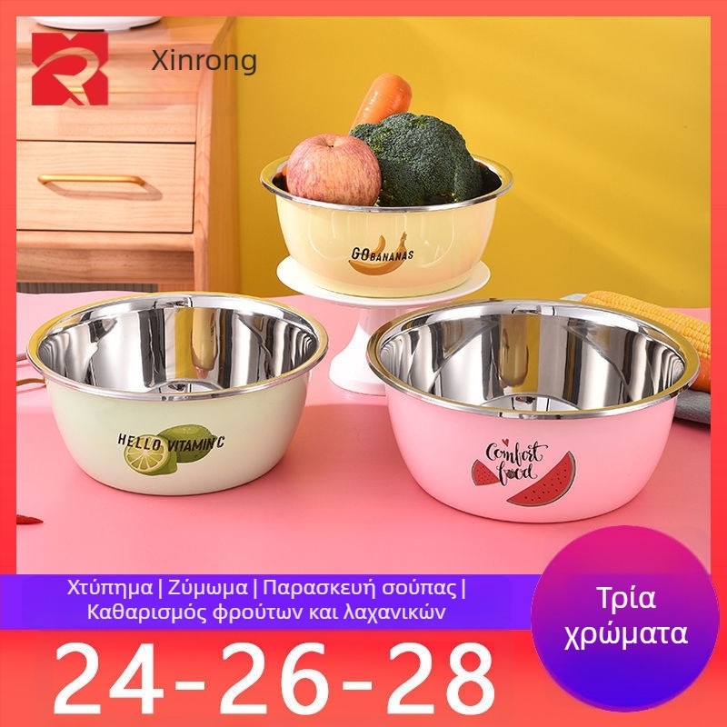 Σετ τριών ανοξείδωτων μπολ με πολύχρωμη επίστρωση για το πλύσιμο φρούτων και λαχανικών, περιλαμβάνει κατσαρόλα σούπας και μπολ για το χτύπημα αυγών