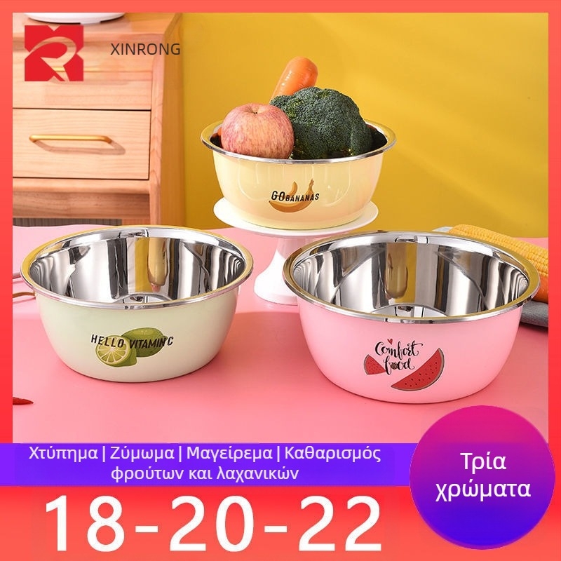 Σετ τριών ανοξείδωτων μπολ με πολύχρωμη επίστρωση για το πλύσιμο φρούτων και λαχανικών, περιλαμβάνει κατσαρόλα σούπας και μπολ για το χτύπημα αυγών