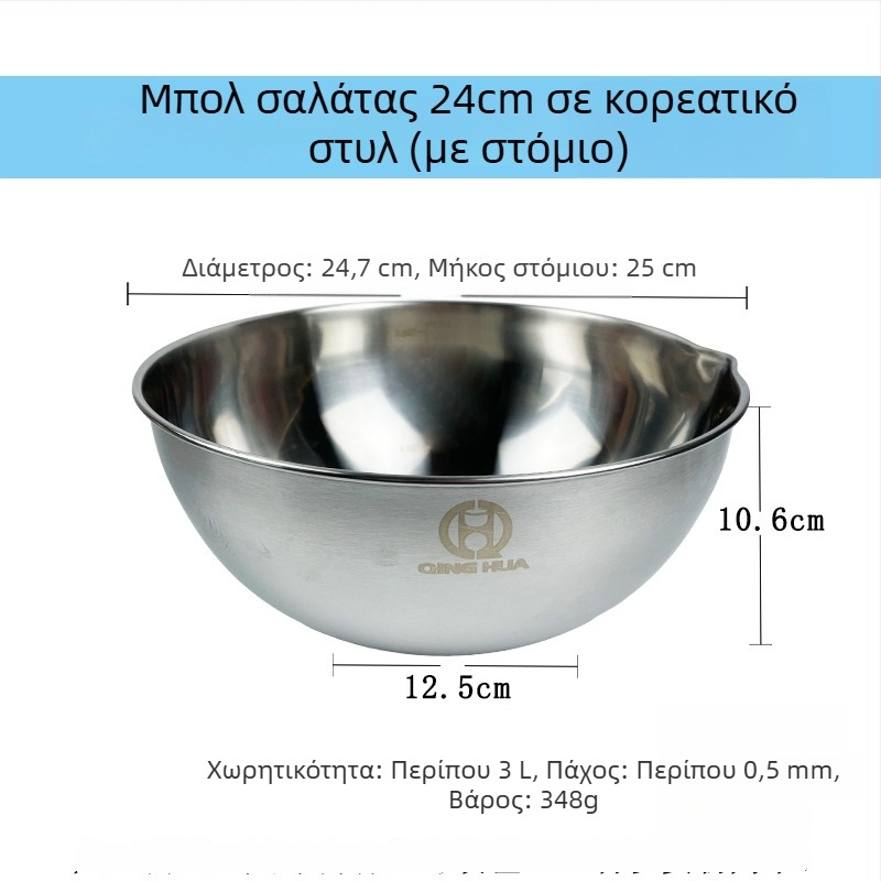 Μπολ σαλάτας από ανοξείδωτο ατσάλι με κλίμακα μέτρησης, τροφίμου ποιότητας, κατάλληλο για αυγά, ζύμωμα ζύμης και πλύσιμο, οικιακή χρήση