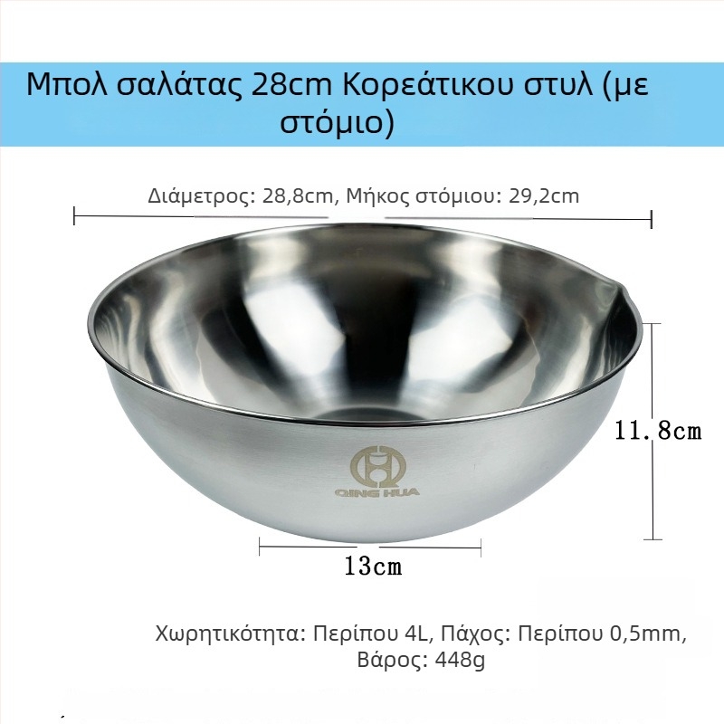 Μπολ σαλάτας από ανοξείδωτο ατσάλι με κλίμακα μέτρησης, τροφίμου ποιότητας, κατάλληλο για αυγά, ζύμωμα ζύμης και πλύσιμο, οικιακή χρήση