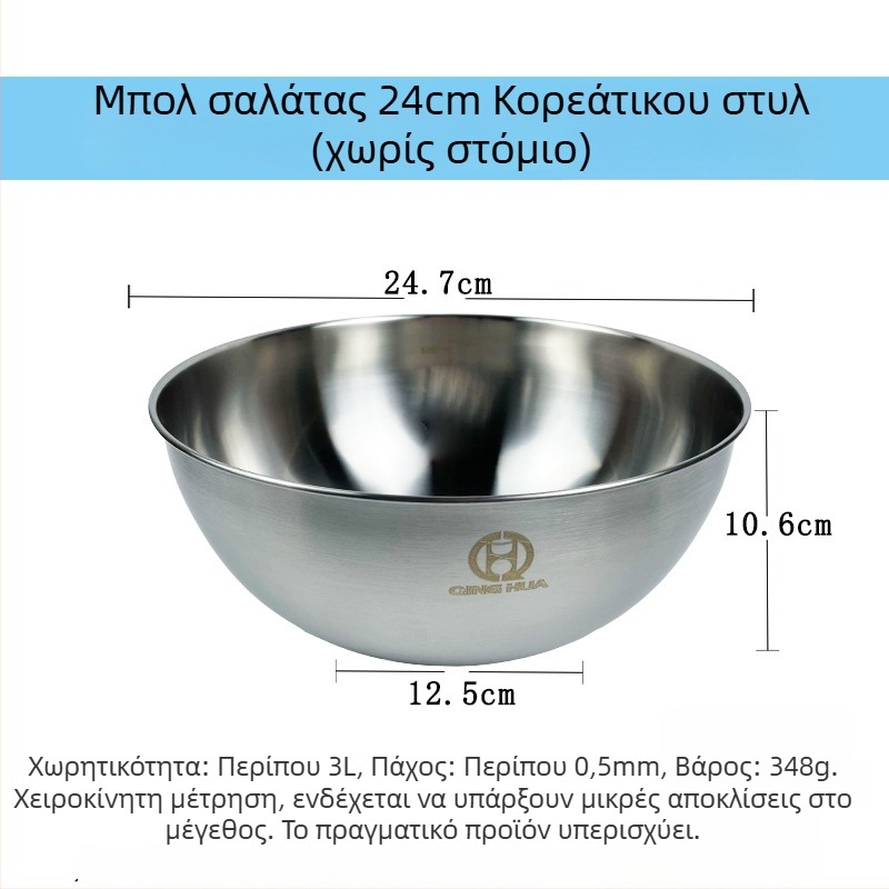 Μπολ σαλάτας από ανοξείδωτο ατσάλι με κλίμακα μέτρησης, τροφίμου ποιότητας, κατάλληλο για αυγά, ζύμωμα ζύμης και πλύσιμο, οικιακή χρήση