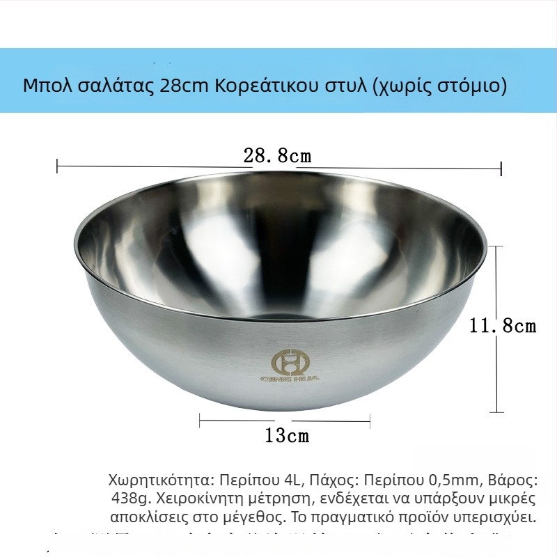 Μπολ σαλάτας από ανοξείδωτο ατσάλι με κλίμακα μέτρησης, τροφίμου ποιότητας, κατάλληλο για αυγά, ζύμωμα ζύμης και πλύσιμο, οικιακή χρήση