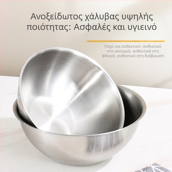 Λεκάνη κουζίνας από ανοξείδωτο ατσάλι με βαθύτερο σχεδιασμό, κατάλληλη για πλύσιμο λαχανικών, χτύπημα αυγών, ζύμωμα ζύμης και προετοιμασία σαλάτας.