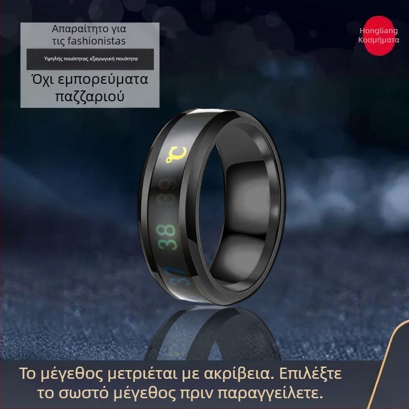 Ανδρικό δαχτυλίδι θερμοκρασίας — ευφυές από τιτάνιο-ατσάλι, μοντέρνος σχεδιασμός, αλλάζει χρώμα ανάλογα με τη θερμοκρασία σώματος, για τον δείκτη του χεριού