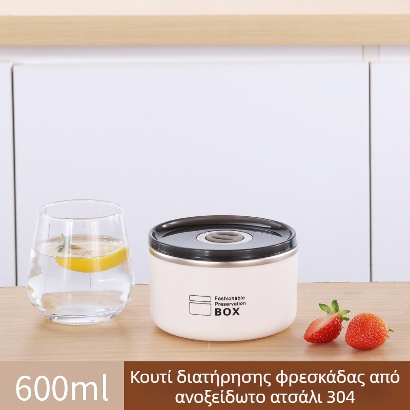 Δοχείο φαγητού από ανοξείδωτο χάλυβα 304, διαχωριζόμενο και αεροστεγές, συμβατό με μικροκύματα, για γραφείο