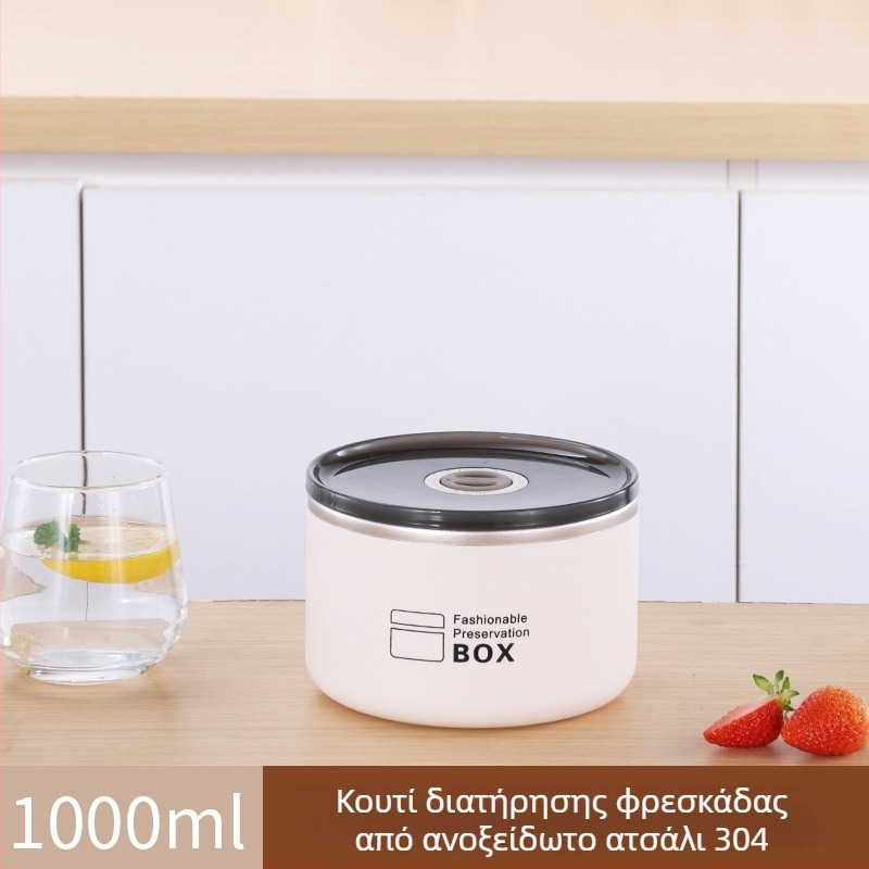 Δοχείο φαγητού από ανοξείδωτο χάλυβα 304, διαχωριζόμενο και αεροστεγές, συμβατό με μικροκύματα, για γραφείο