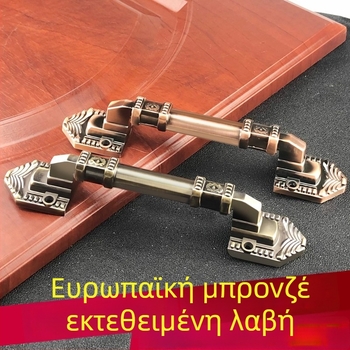 Λαβή πόρτας από κράμα ψευδάργύρου, επιφανειακή τοποθέτηση, για συρόμενες ή δίφυλλες ξύλινες πόρτες, κατάλληλη για πόρτες εισόδου, ντουλάπας και εσωτερικές πόρτες.
