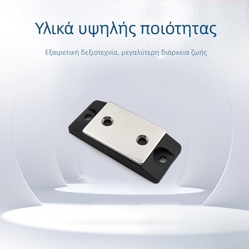 Πλαστικός λεπτός μαγνητικός μαγνήτης πόρτας ντουλάπας με ισχυρή δύναμη πρόσδεσης, μοντέλο C-91-1/2/3