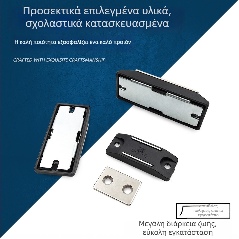 Πλαστικός λεπτός μαγνητικός μαγνήτης πόρτας ντουλάπας με ισχυρή δύναμη πρόσδεσης, μοντέλο C-91-1/2/3