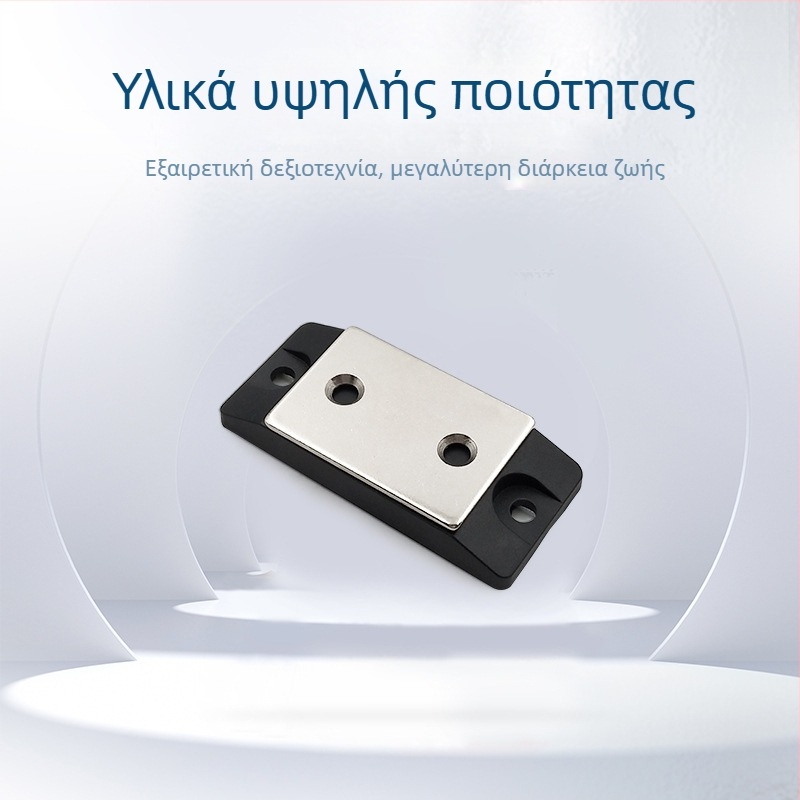 Πλαστικός λεπτός μαγνητικός μαγνήτης πόρτας ντουλάπας με ισχυρή δύναμη πρόσδεσης, μοντέλο C-91-1/2/3