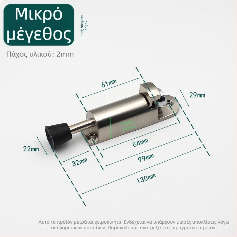 Κρυφή επεκτεινόμενη πόρτα με πόδι-πετάλι για ξύλινες πόρτες