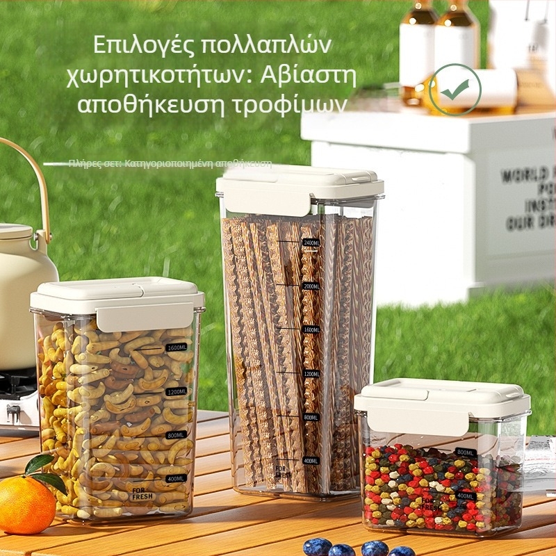 Κουτί αποθήκευσης δημητριακών σε ιαπωνικό στυλ, δοχείο τροφίμων ποιότητας, με προστασία εντόμων για ρύζι, φασόλια και αλεύρι