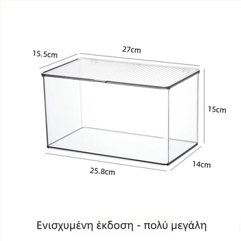 Διαφανές ακρυλικό κουτί αποθήκευσης με καπάκι για CD, DVD και PS4 δίσκοι