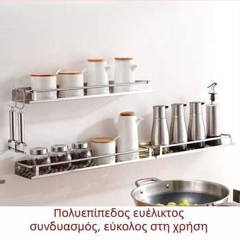 Ράφι τοίχου από ανοξείδωτο ατσάλι για κουζίνα και μπάνιο, εγκατάσταση χωρίς διάτρηση, μονόεπίπεδο ράφι για μπαχαρικά