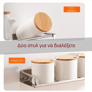 Ράφι τοίχου από ανοξείδωτο ατσάλι για κουζίνα και μπάνιο, εγκατάσταση χωρίς διάτρηση, μονόεπίπεδο ράφι για μπαχαρικά