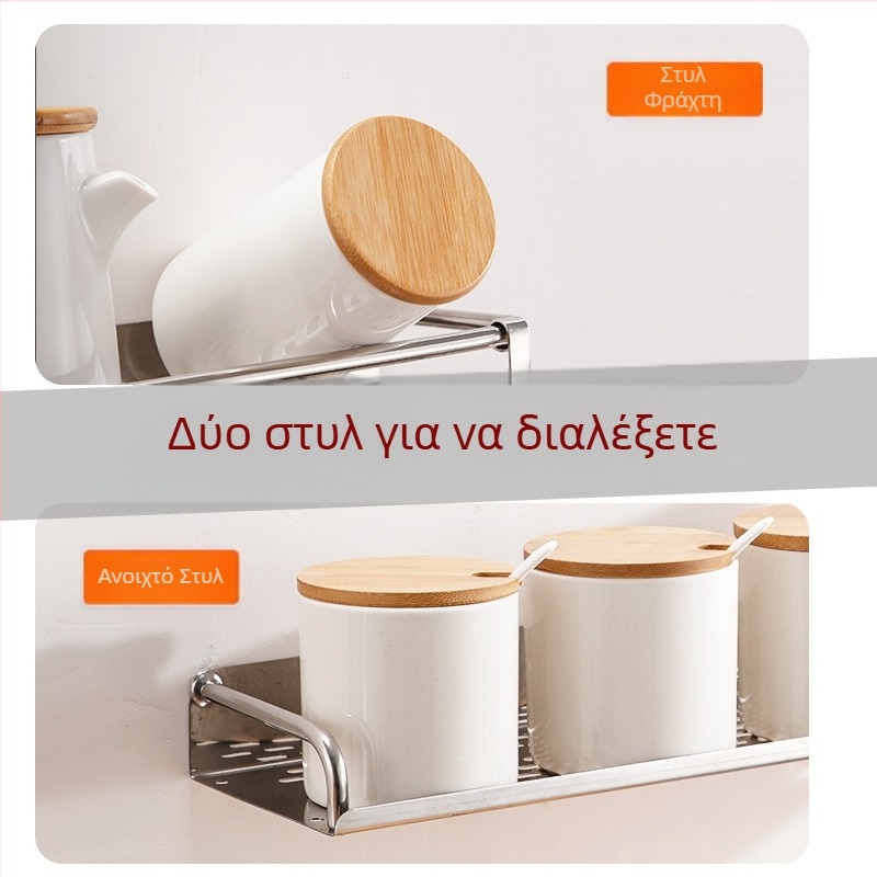 Ράφι τοίχου από ανοξείδωτο ατσάλι για κουζίνα και μπάνιο, εγκατάσταση χωρίς διάτρηση, μονόεπίπεδο ράφι για μπαχαρικά