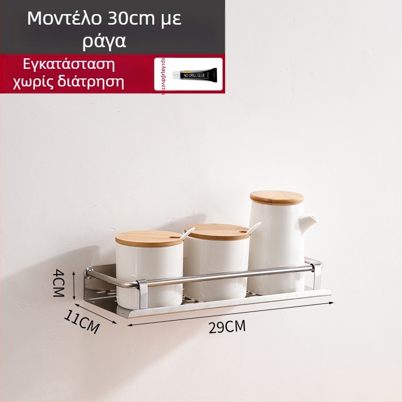 Ράφι τοίχου από ανοξείδωτο ατσάλι για κουζίνα και μπάνιο, εγκατάσταση χωρίς διάτρηση, μονόεπίπεδο ράφι για μπαχαρικά