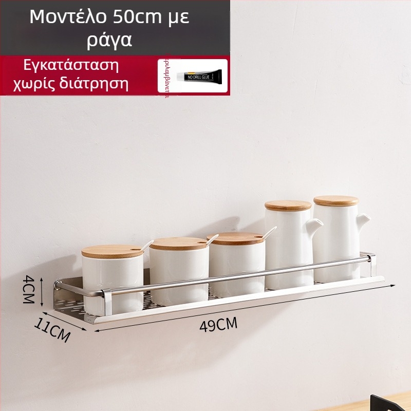 Ράφι τοίχου από ανοξείδωτο ατσάλι για κουζίνα και μπάνιο, εγκατάσταση χωρίς διάτρηση, μονόεπίπεδο ράφι για μπαχαρικά
