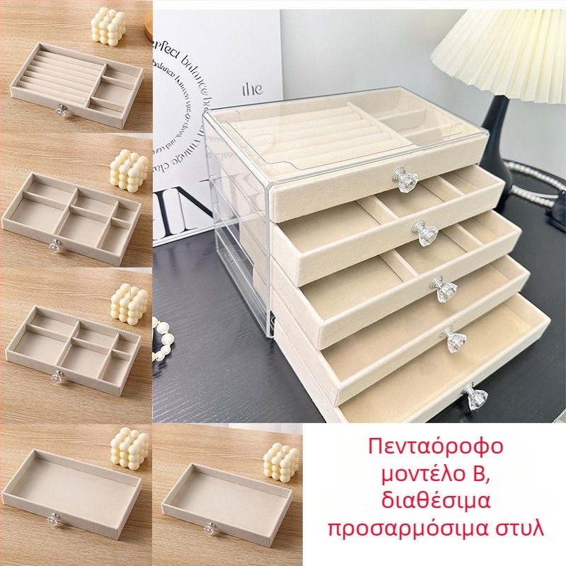 Ακρυλική θήκη κοσμημάτων με πέντε επίπεδα και συρτάρια – μεγάλη χωρητικότητα για σκουλαρίκια, κολιέ και δαχτυλίδια, πολυτελής και εκλεπτυσμένος σχεδιασμός