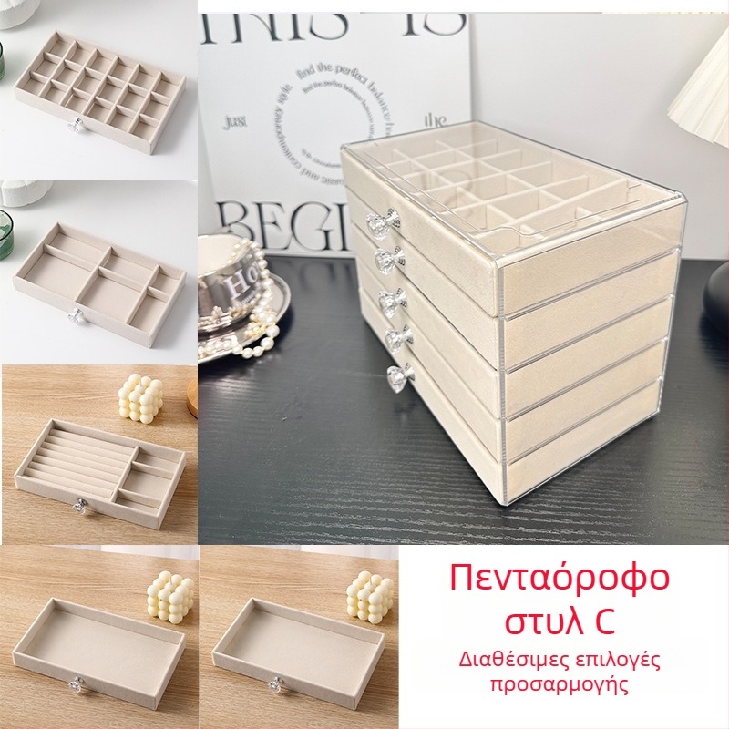 Ακρυλική θήκη κοσμημάτων με πέντε επίπεδα και συρτάρια – μεγάλη χωρητικότητα για σκουλαρίκια, κολιέ και δαχτυλίδια, πολυτελής και εκλεπτυσμένος σχεδιασμός