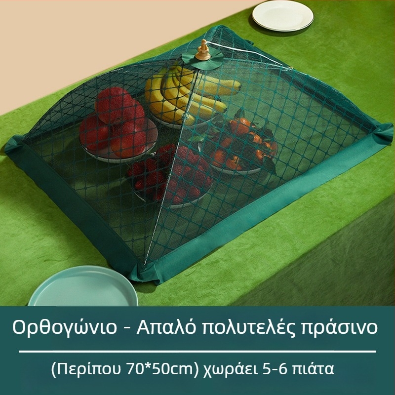 Κάλυμμα φαγητού με πλέγμα, διαπερατό για πιάτα και μπολ, προστασία από κουνούπια και έντομα