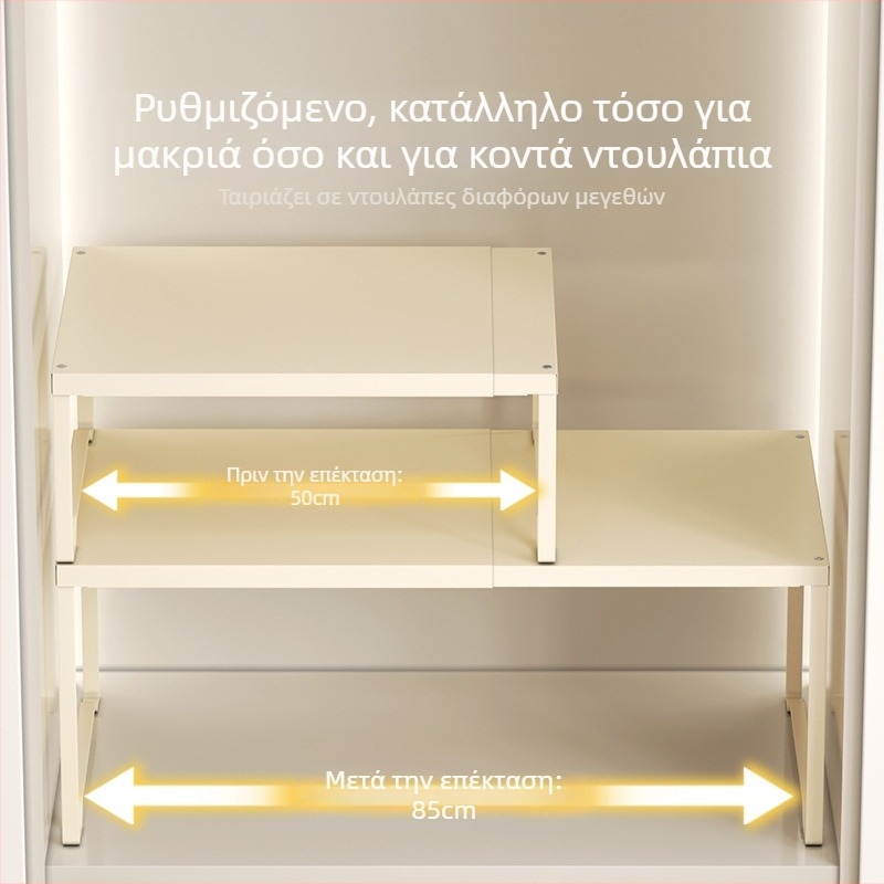 Οργανωτής ντουλάπας με διαχωρισμό σε επίπεδα, από χάλυβα άνθρακα, χωρίς διάτρηση, ρυθμιζόμενο ράφι αποθήκευσης