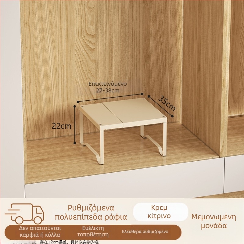 Οργανωτής ντουλάπας με διαχωρισμό σε επίπεδα, από χάλυβα άνθρακα, χωρίς διάτρηση, ρυθμιζόμενο ράφι αποθήκευσης