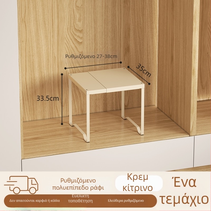 Οργανωτής ντουλάπας με διαχωρισμό σε επίπεδα, από χάλυβα άνθρακα, χωρίς διάτρηση, ρυθμιζόμενο ράφι αποθήκευσης