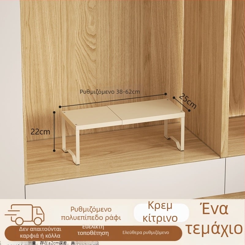 Οργανωτής ντουλάπας με διαχωρισμό σε επίπεδα, από χάλυβα άνθρακα, χωρίς διάτρηση, ρυθμιζόμενο ράφι αποθήκευσης