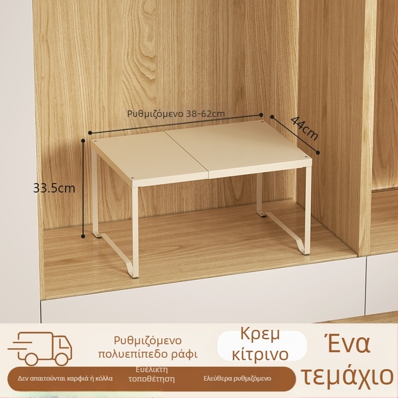 Οργανωτής ντουλάπας με διαχωρισμό σε επίπεδα, από χάλυβα άνθρακα, χωρίς διάτρηση, ρυθμιζόμενο ράφι αποθήκευσης