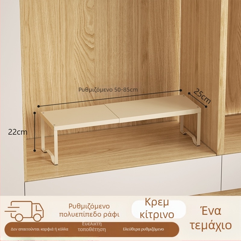 Οργανωτής ντουλάπας με διαχωρισμό σε επίπεδα, από χάλυβα άνθρακα, χωρίς διάτρηση, ρυθμιζόμενο ράφι αποθήκευσης