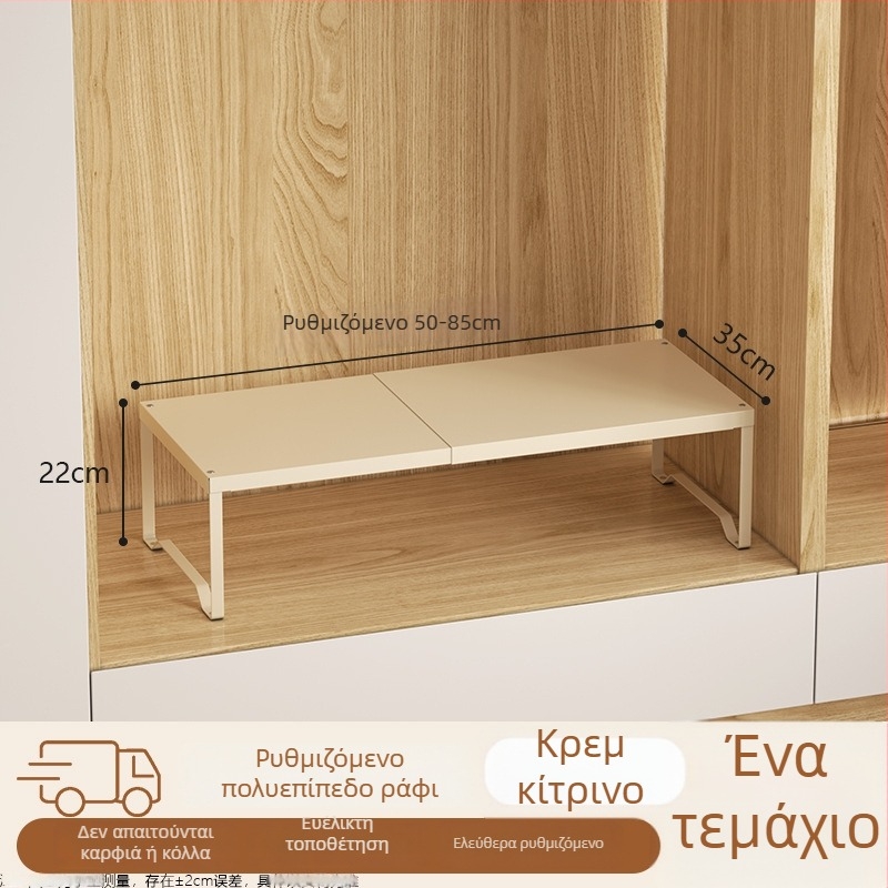 Οργανωτής ντουλάπας με διαχωρισμό σε επίπεδα, από χάλυβα άνθρακα, χωρίς διάτρηση, ρυθμιζόμενο ράφι αποθήκευσης