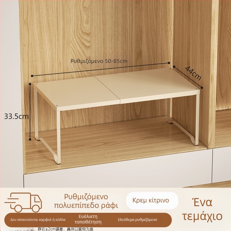 Οργανωτής ντουλάπας με διαχωρισμό σε επίπεδα, από χάλυβα άνθρακα, χωρίς διάτρηση, ρυθμιζόμενο ράφι αποθήκευσης