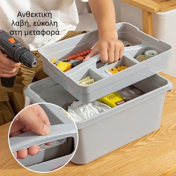 Διόροφο πλαστικό κουτί αποθήκευσης με διαχωριστικά και καπάκι, διαφανής φορητός οργανωτής για καλλυντικά, φάρμακα και παιχνίδια