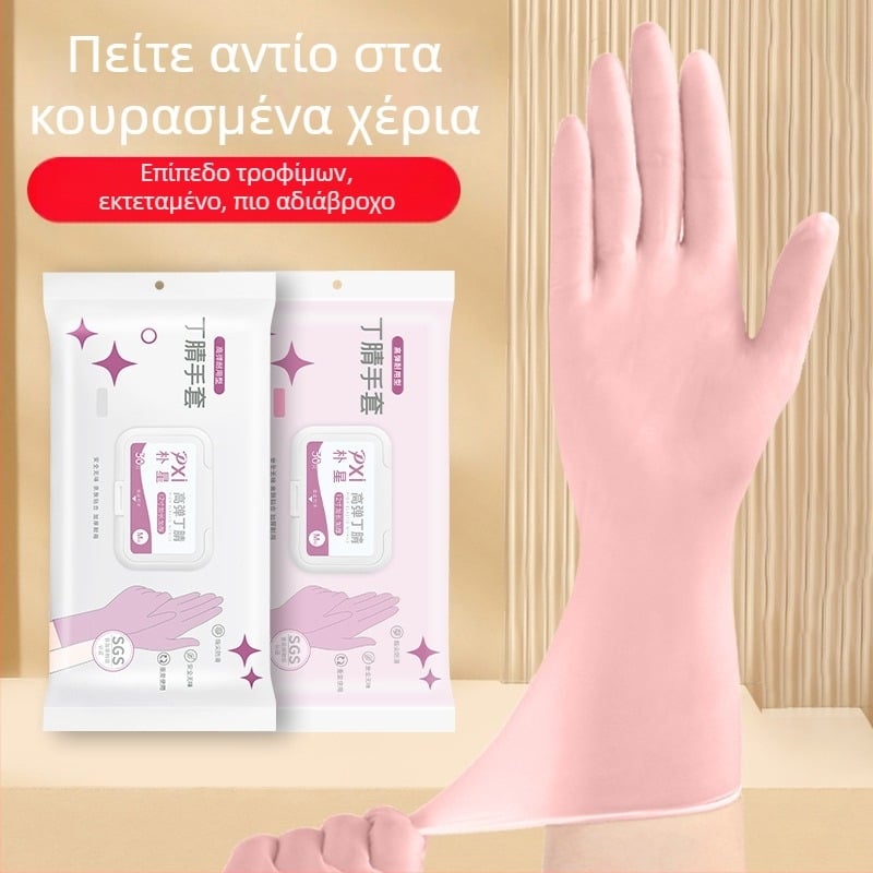 Γάντια νιτριλίου μιας χρήσης, κατάλληλα για τρόφιμα, μακριά και παχύτερα, για οικιακή καθαριότητα στην κουζίνα, ανθεκτικά και αδιάβροχα, εφαρμόζονται άψογα.