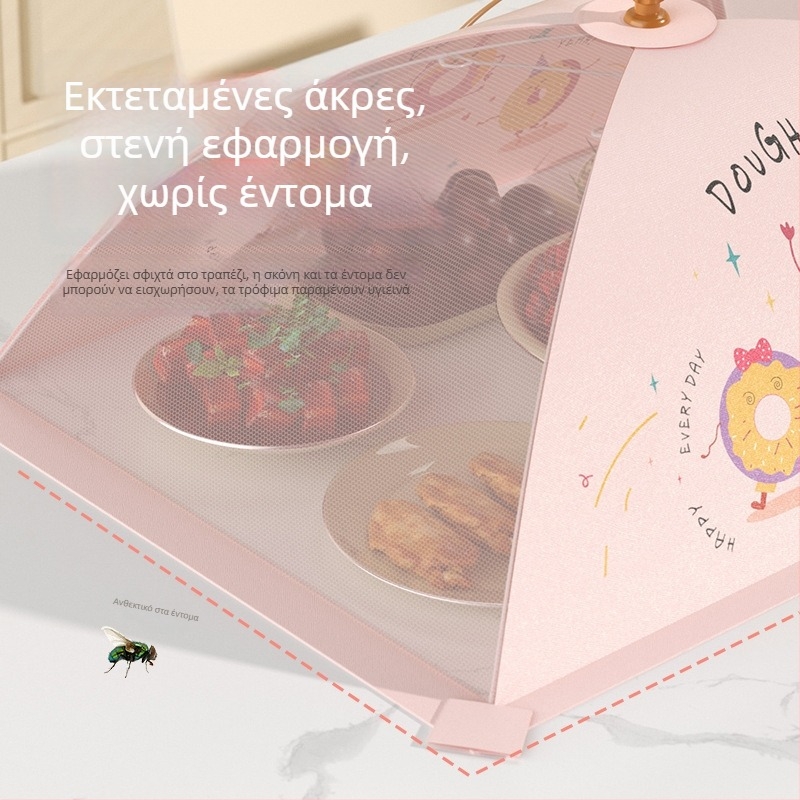 Αναδιπλούμενο κάλυμμα φαγητού με δίχτυ κατά μυγών
