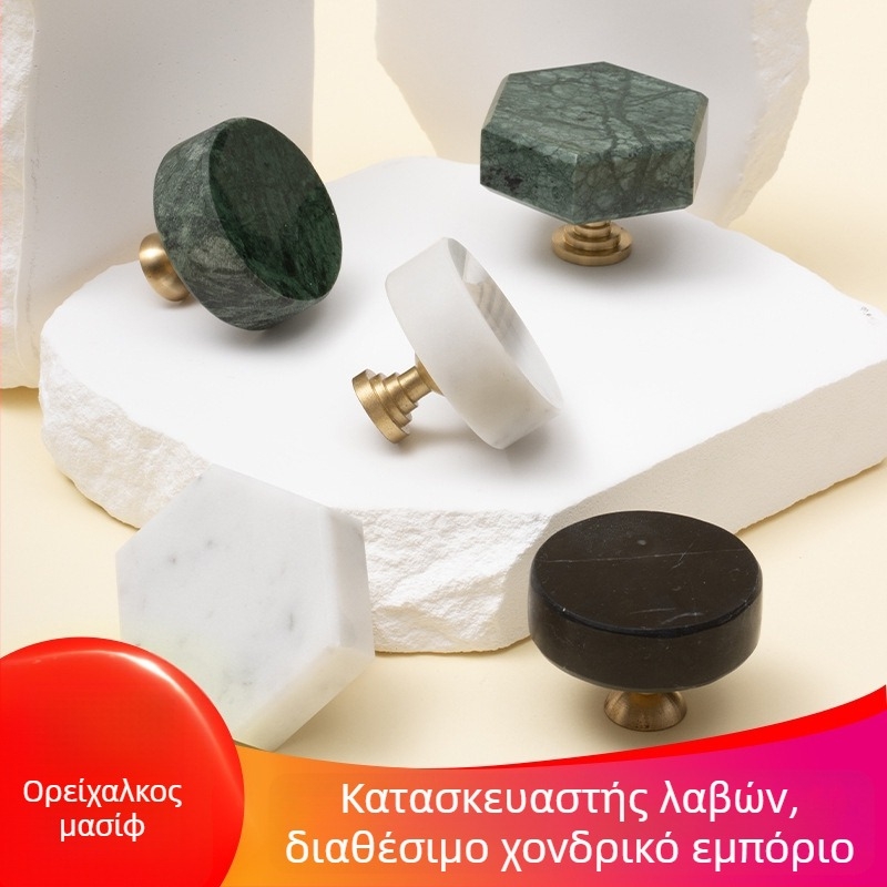 Νορδικός μινιμαλιστικός πόμολος ντουλάπας με μία οπή, κυκλικό εξάγωνο σχήμα, μάρμαρο και ορείχαλκος