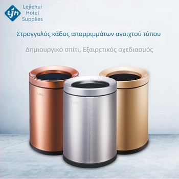 Διπλού στρώματος κάδος απορριμμάτων χωρίς καπάκι, 12 L, από ανοξείδωτο ατσάλι, για οικιακή χρήση και γραφεία, δημιουργικός σχεδιασμός, χωρίς διαρροές, εμπορικού χαρακτήρα