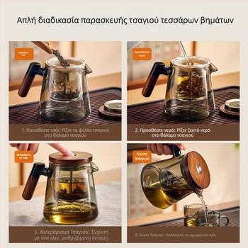 Jieanxi Τσαγιέρα με φίλτρο και infuser, λειτουργία με ένα πάτημα, διαχωρισμός τσαγιού και νερού, ξύλινο χερούλι, 750 ml