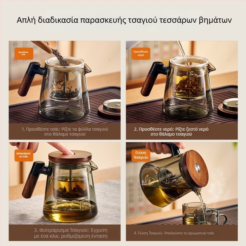 Jieanxi Τσαγιέρα με φίλτρο και infuser, λειτουργία με ένα πάτημα, διαχωρισμός τσαγιού και νερού, ξύλινο χερούλι, 750 ml